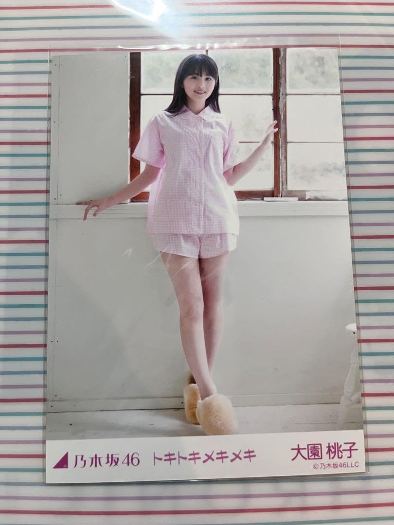 【最安値】乃木坂46 10th anniversary 大園桃子 5種コンプ 最安値】乃木坂46 10th anniversary 大園桃子 5種コンプ - メルカリ