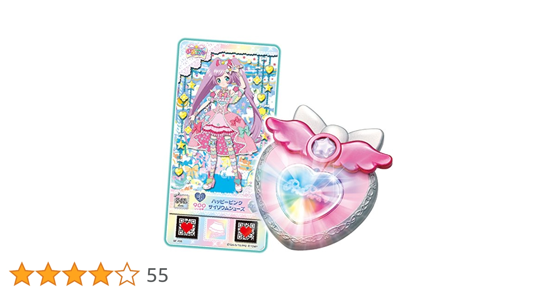 プリパラ サイリウムチャーム など セット Amazon.co.jp: プリパラ サイリウムチャーム&ミルコレセット