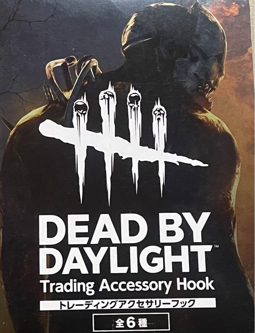 Amazon.co.jp: DEAD BY DAYLIGHT dbd アクセサリー フック 全6種