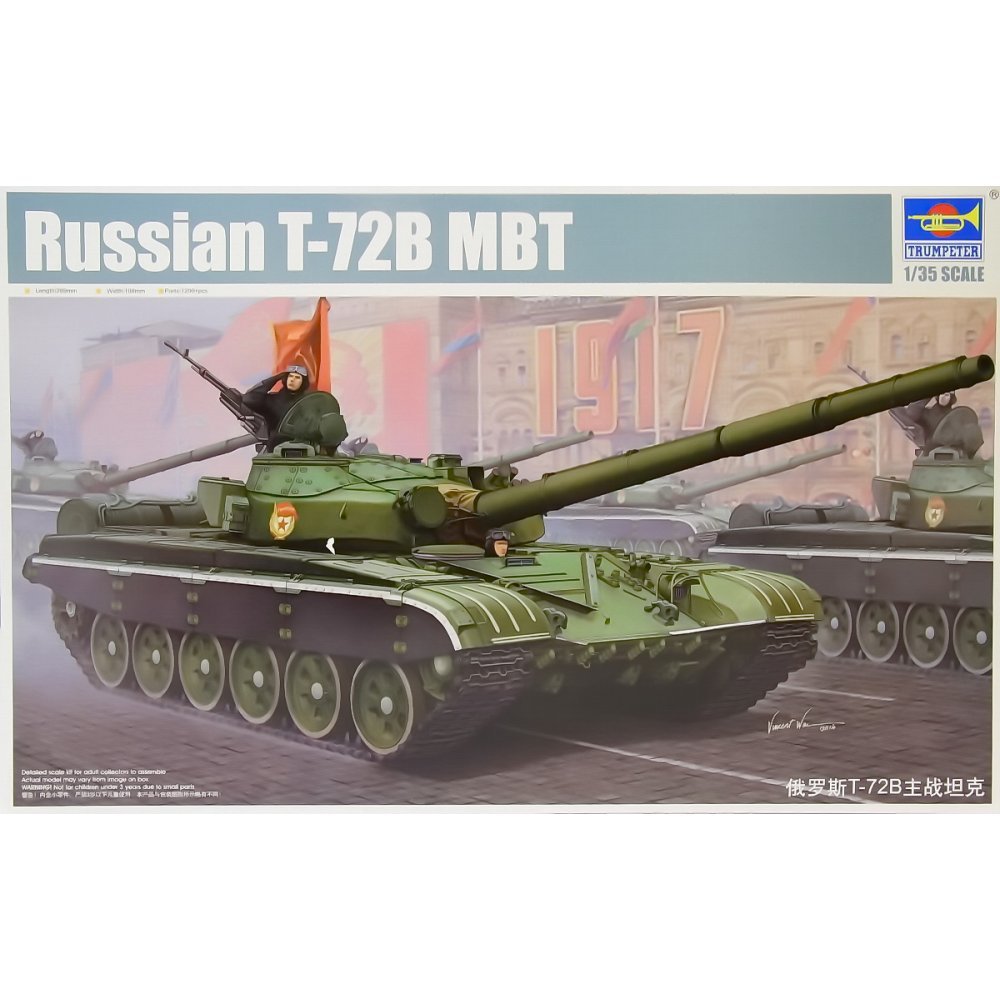トランペッター モンモデル 1/35ソ連戦車プラモデル Amazon | トランペッター 1/35 ソビエト軍 オブイェークト477 XM2試作