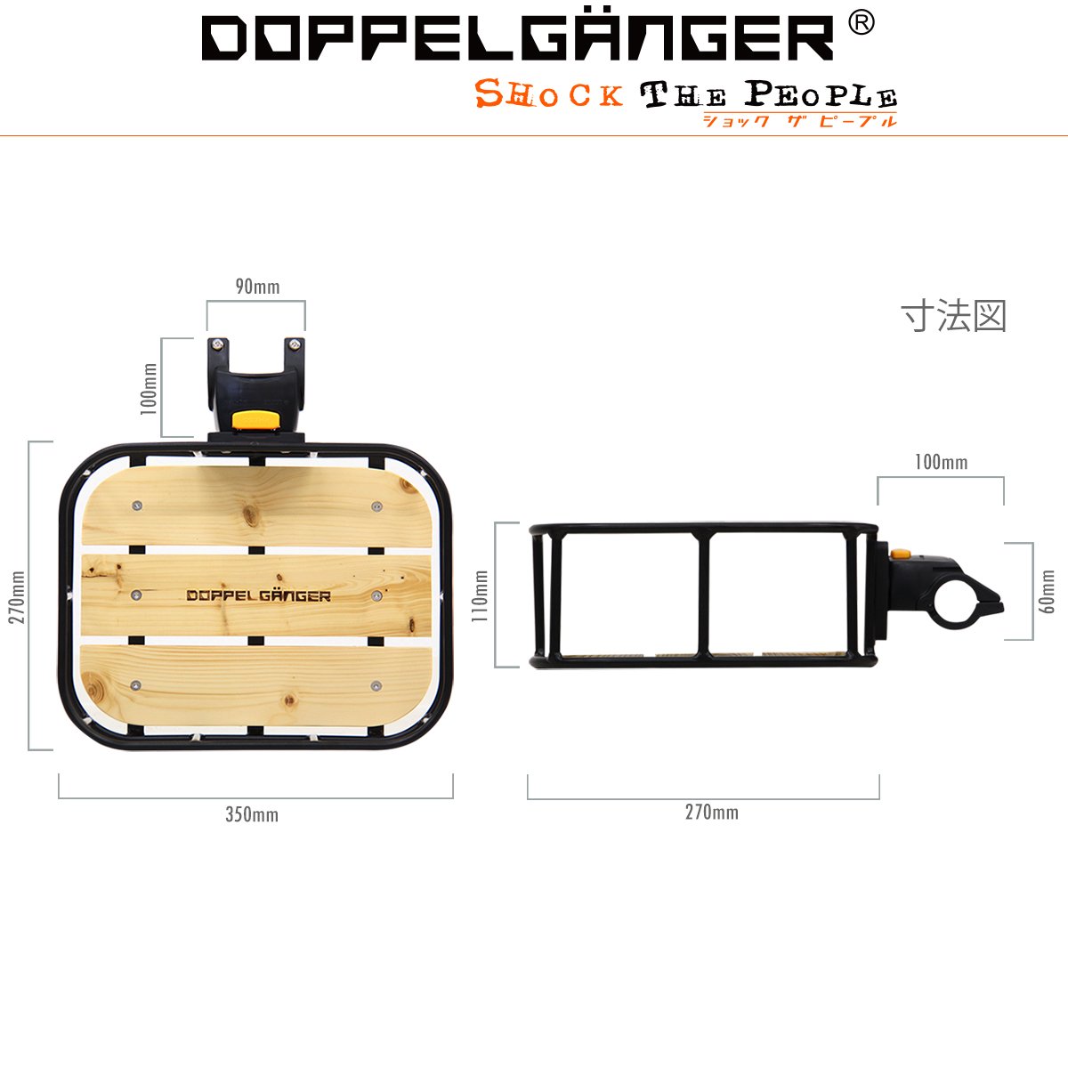 Amazon | DOPPELGANGER クイックリリースフロントキャリア [簡単脱着