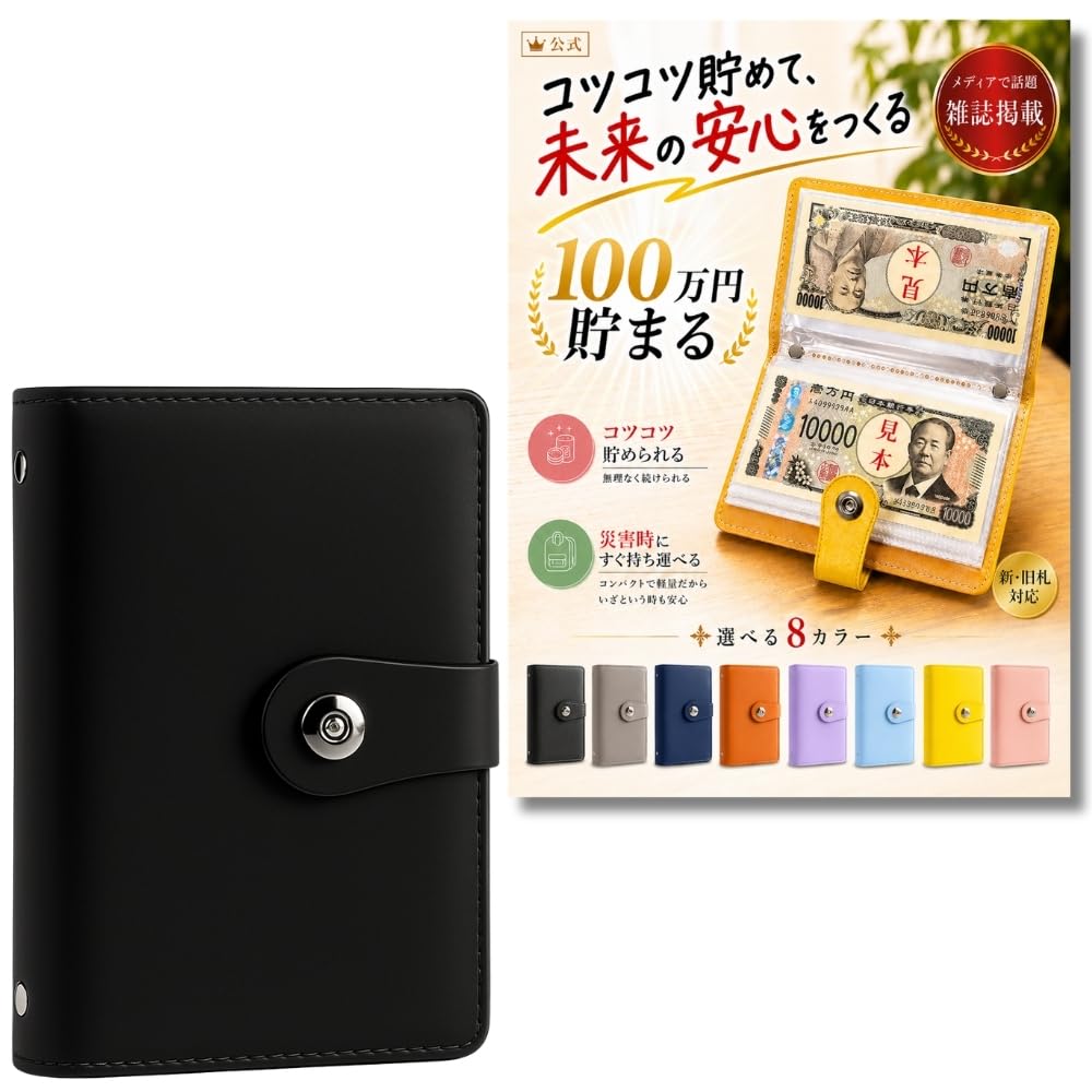 Amazon.co.jp: 【日本が誇るビジネス大賞】 Chicer お札 貯金箱 【100