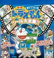 ドラえもん シールブック 2冊 廃版 20220406 61OK9zeKk4L._AC_SY200_QL15_.jpg