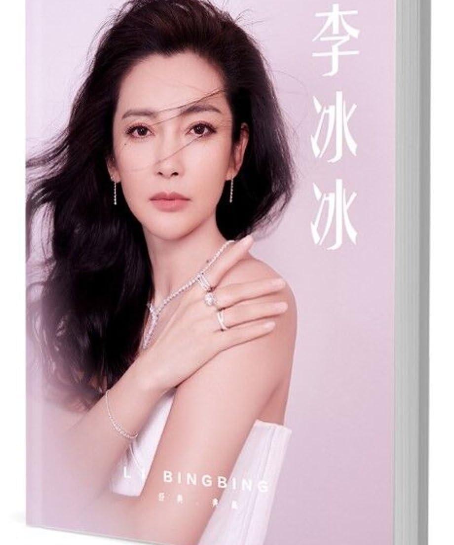 Amazon.co.jp: 中国俳優 リー・ビンビン 李 冰冰 写真集1冊 A4ポスター