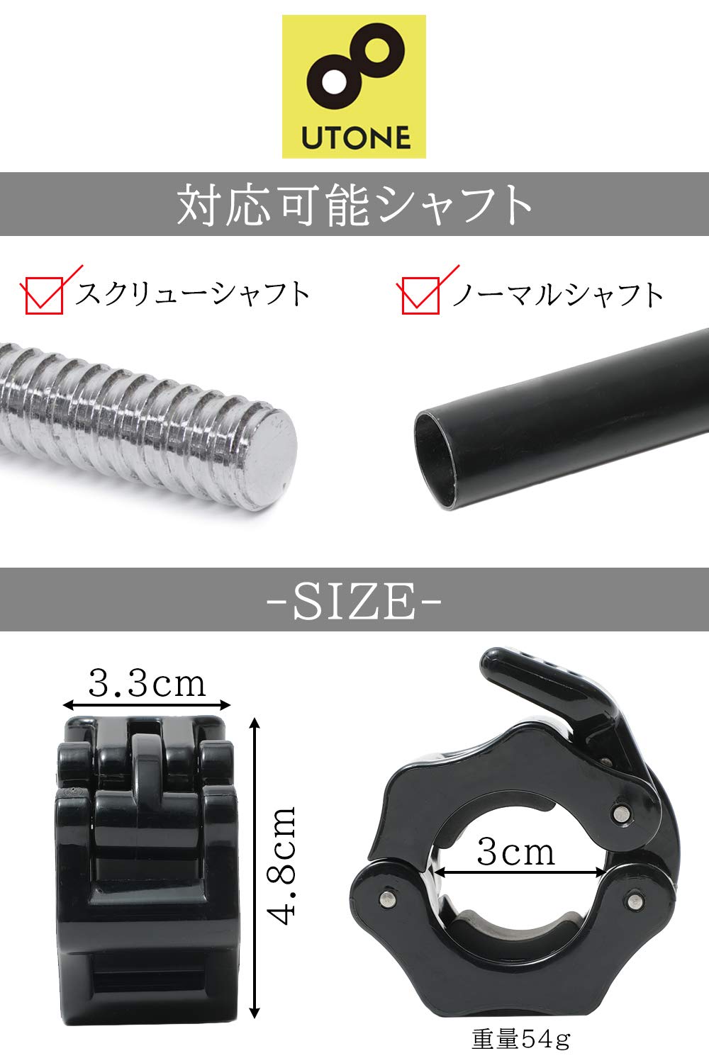 Amazon | バーベルカラー 4個セット 24mm ダンベル クリップ