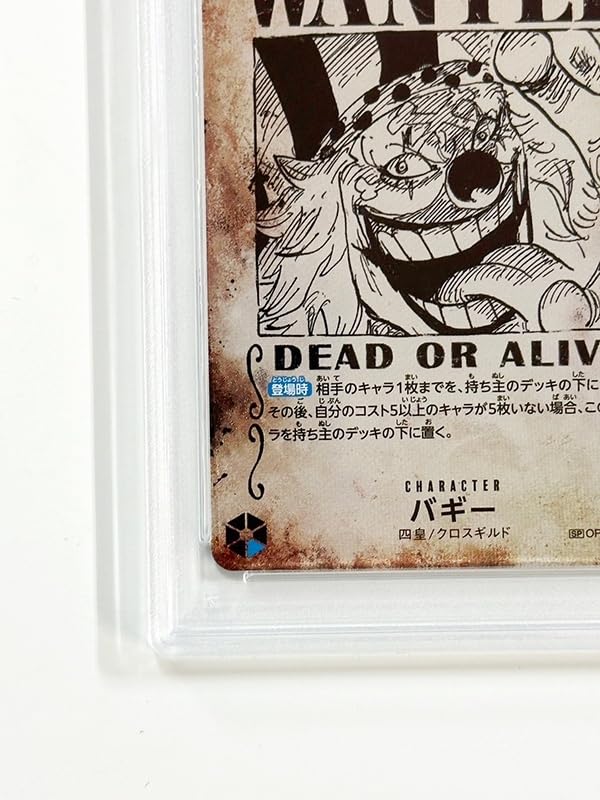手配書 4 連番 PSA 10 新たなる皇帝 SP 美品 ワンオーナー ワンピースカードゲーム 新たなる皇帝 シャンクス 手配書SP (New