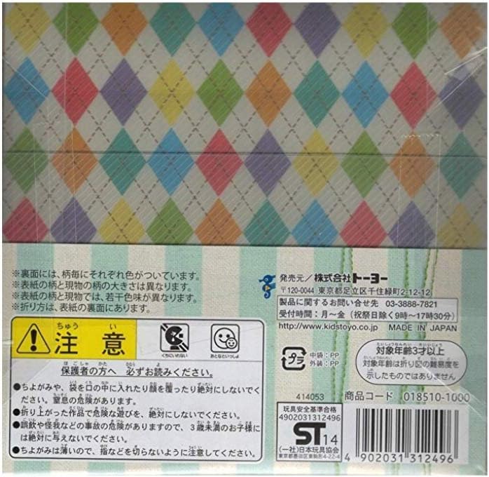 Toyo 018510 Origami Chiyogami Collection, Double-Sided, 5.9 inches (15 cm) Square, 30 Patterns, 120 Sheets