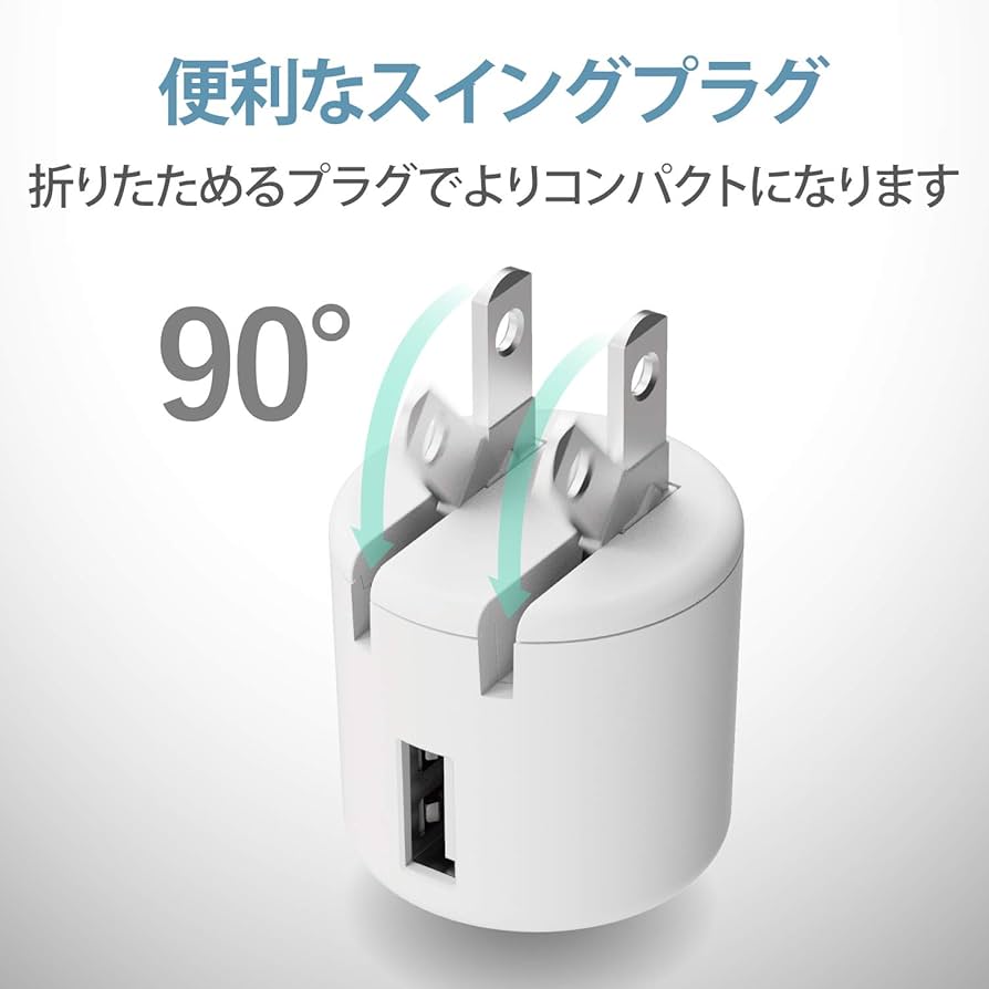 Apple iPhone13ホワイト128GB 純正の充電器、コンセントと付き