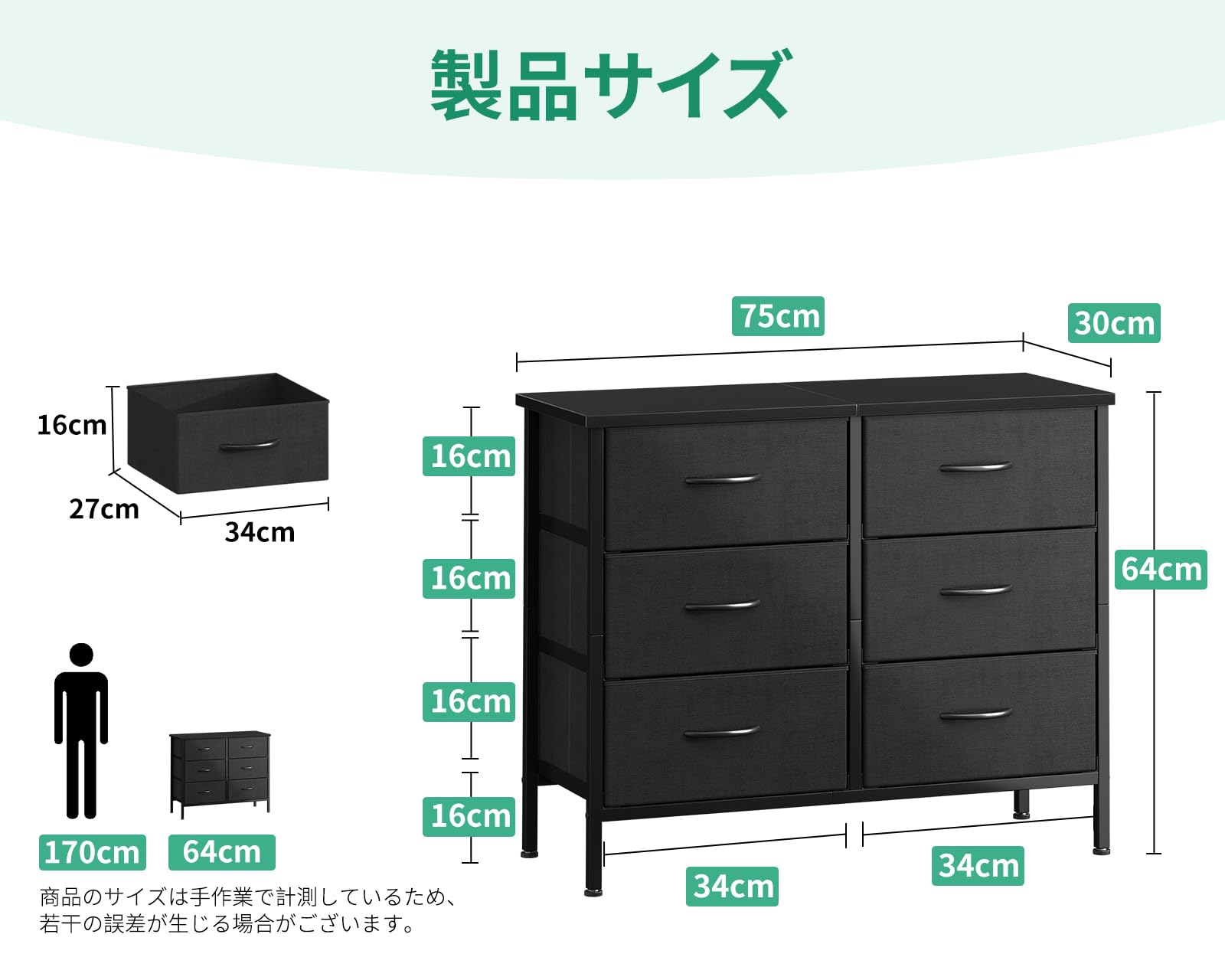 Amazon｜AODK チェスト タンス 収納ケース 布製 木製天板付き 衣類収納