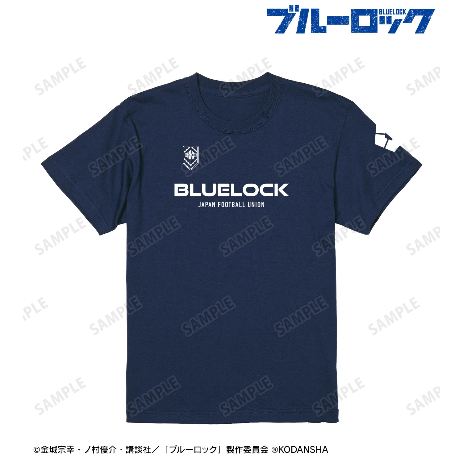 Amazon.co.jp: TVアニメ『ブルーロック』 ユニフォーム風Tシャツ