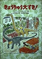 ?????????! 4198609446 Book Cover