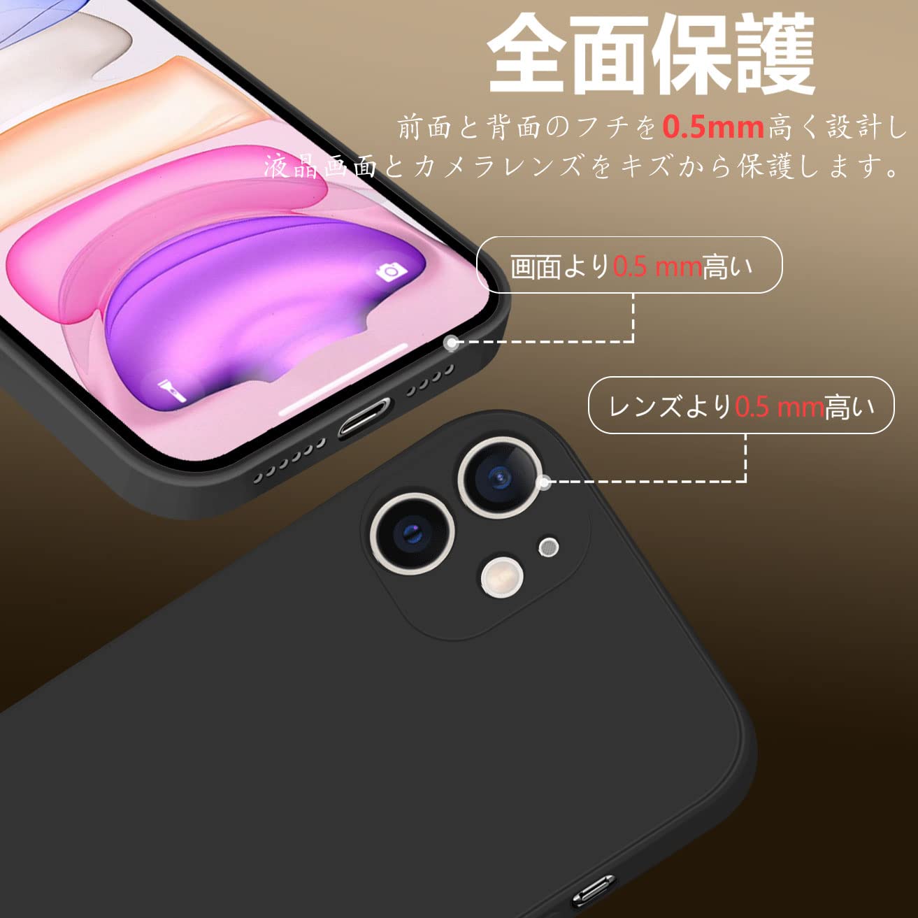 Amazon.co.jp: IPhone11 ケース シリコン アイフォン11 カバー 