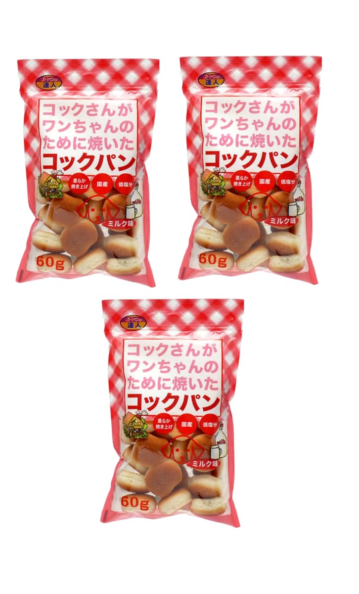 らすかる珈琲さん専用　ワンパンマン他 コックさんがワンちゃんのために焼いた コックパン かぼちゃと