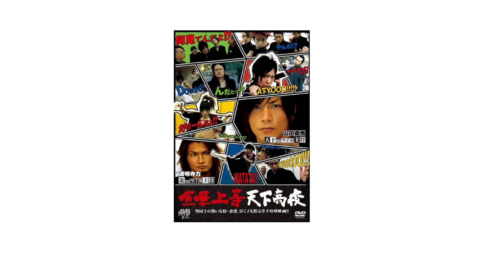 レア　地下室の手記　DVD Amazon.co.jp: B'z 20周年記念DVD official Bootleg Hidden