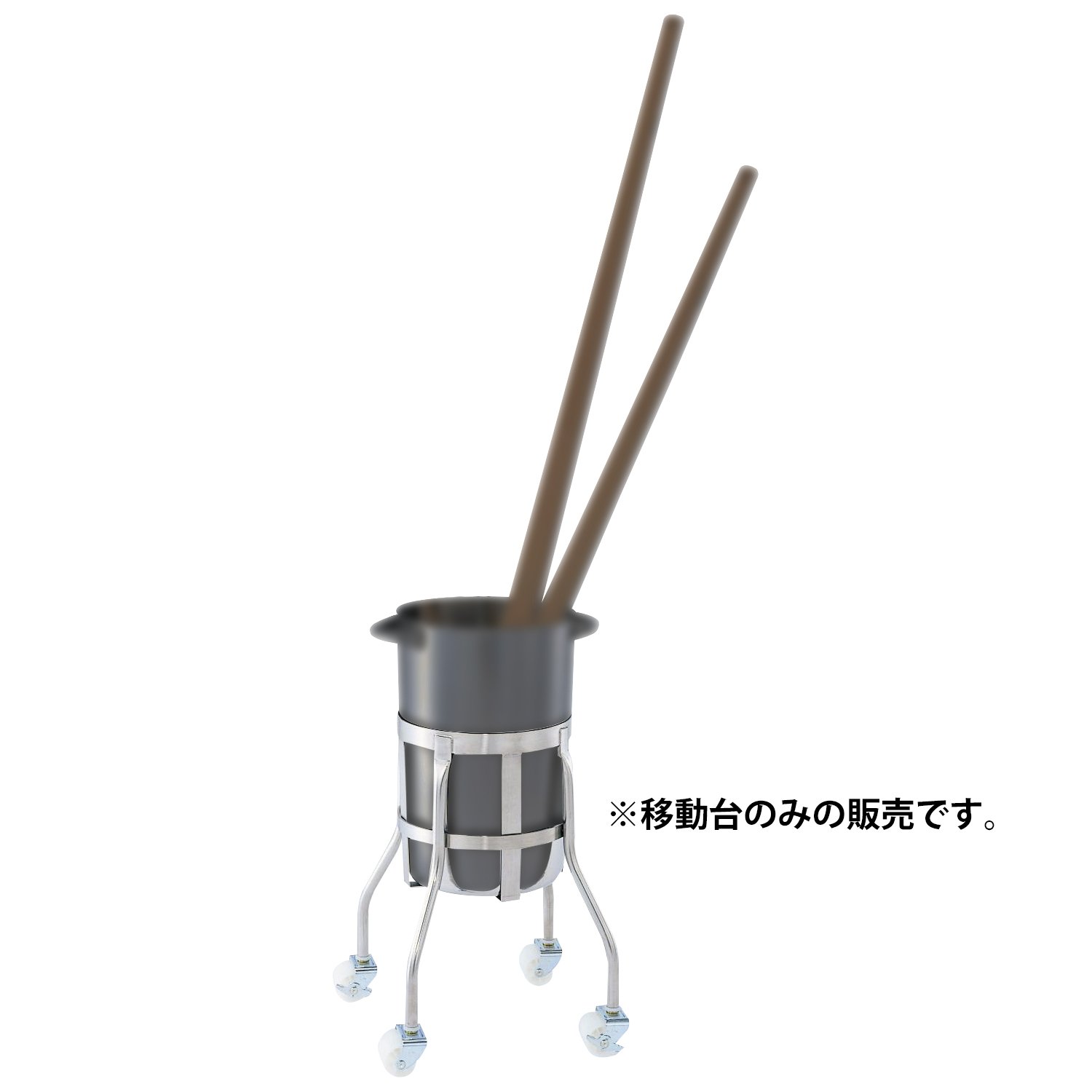 Amazon.co.jp: ステンレス スパテラスタンド用移動台 ST-A : 文房具
