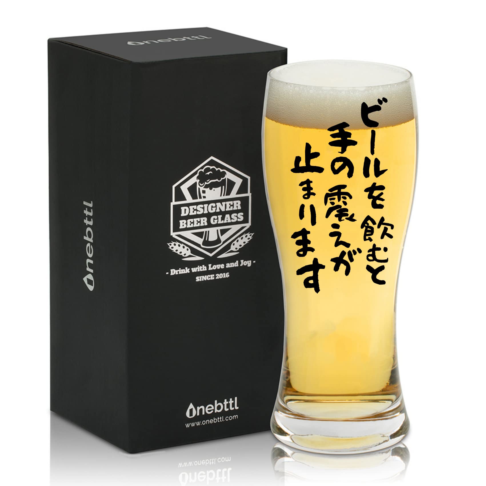 Amazon.co.jp: 誕生日ビール ジョッキ プレゼント ギフト ビールグラス 面白いプレゼント おもしろグッズ ビアグラス 感謝を ...