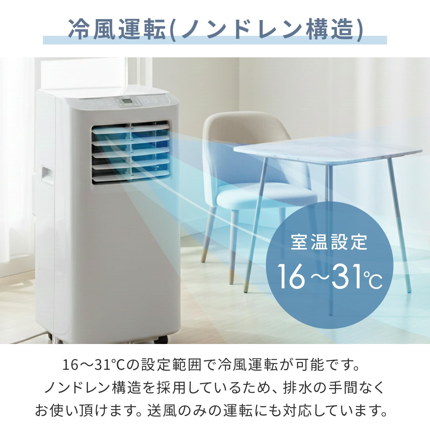 Amazon | [山善] スポットクーラー ポータブルクーラー テラス窓用