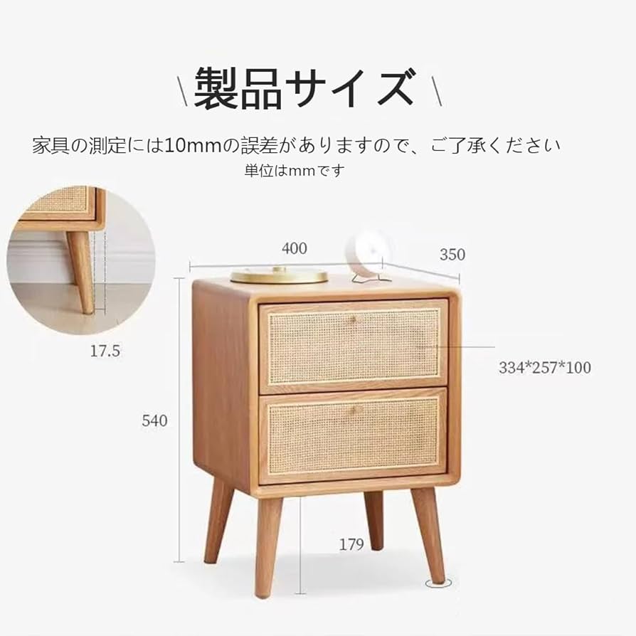 籐 木製 ベッド サイドテーブル ラタン ウッドキャビネット Amazon.co.jp: 全無垢材ベッドサイドテーブル ナイトテーブル