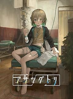 アサツグトリ 【Amazon.co.jp限定】アクリルマグネット 付 - PS4