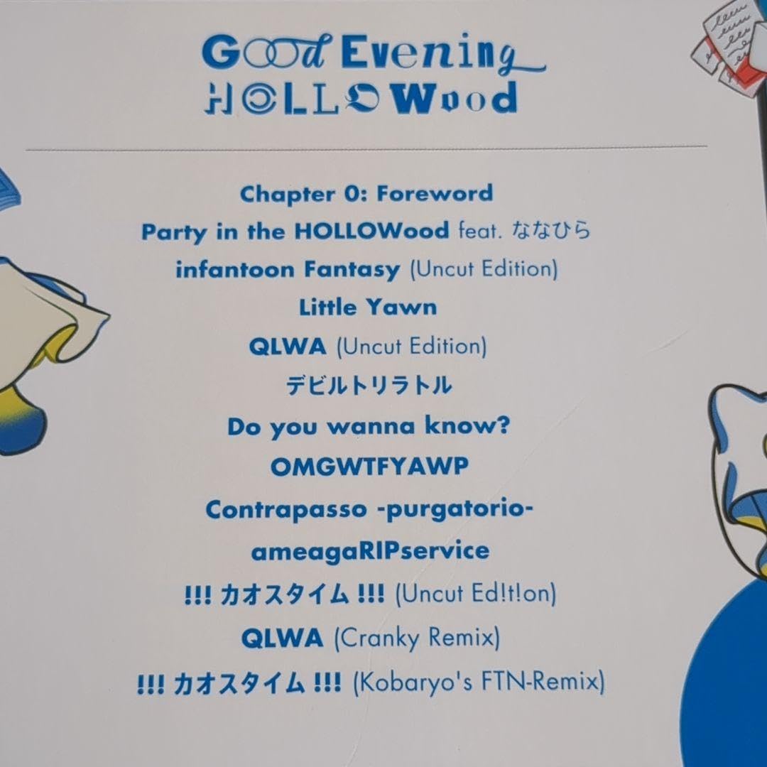 Amazon.co.jp: Good Evening, HOLLOWood ななひら 初回限定 CD