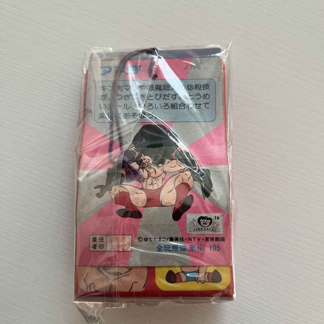 Amazon.co.jp: キン肉マン アマダ バトルロイヤルカラーラブシール1束