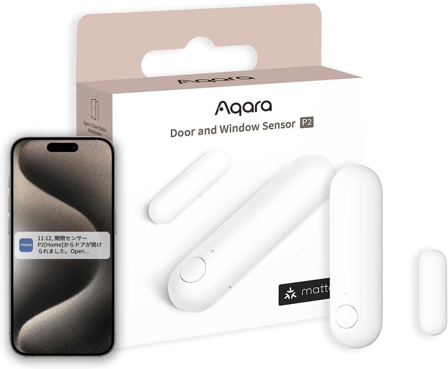 Open/close sensor P2