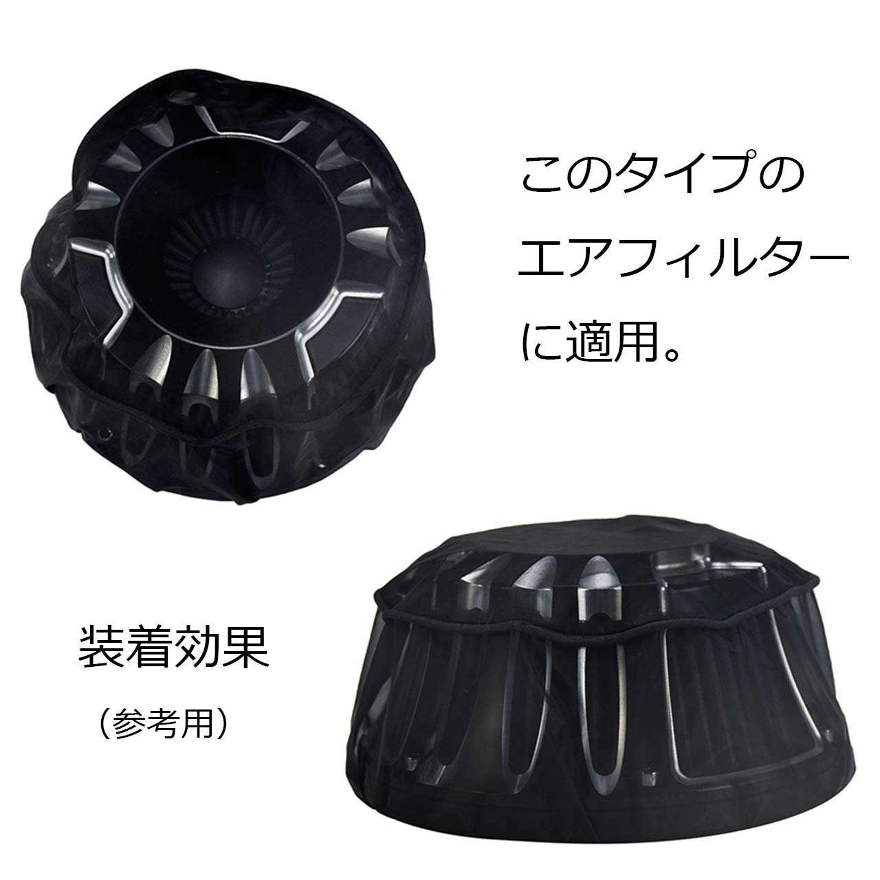 Amazon | YHMTIVTU ハーレー用 エアクリーナー カバー レインソックス 