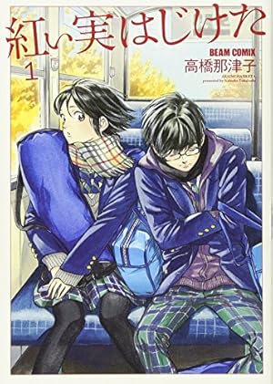 Amazon.co.jp: ハルタ 2021-FEBRUARY volume 81 (ハルタコミックス