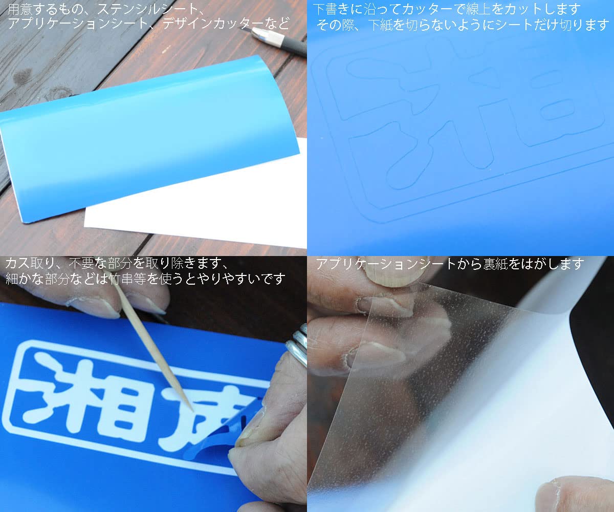 Amazon.co.jp: ステンシル手作り用 ステンシルシート