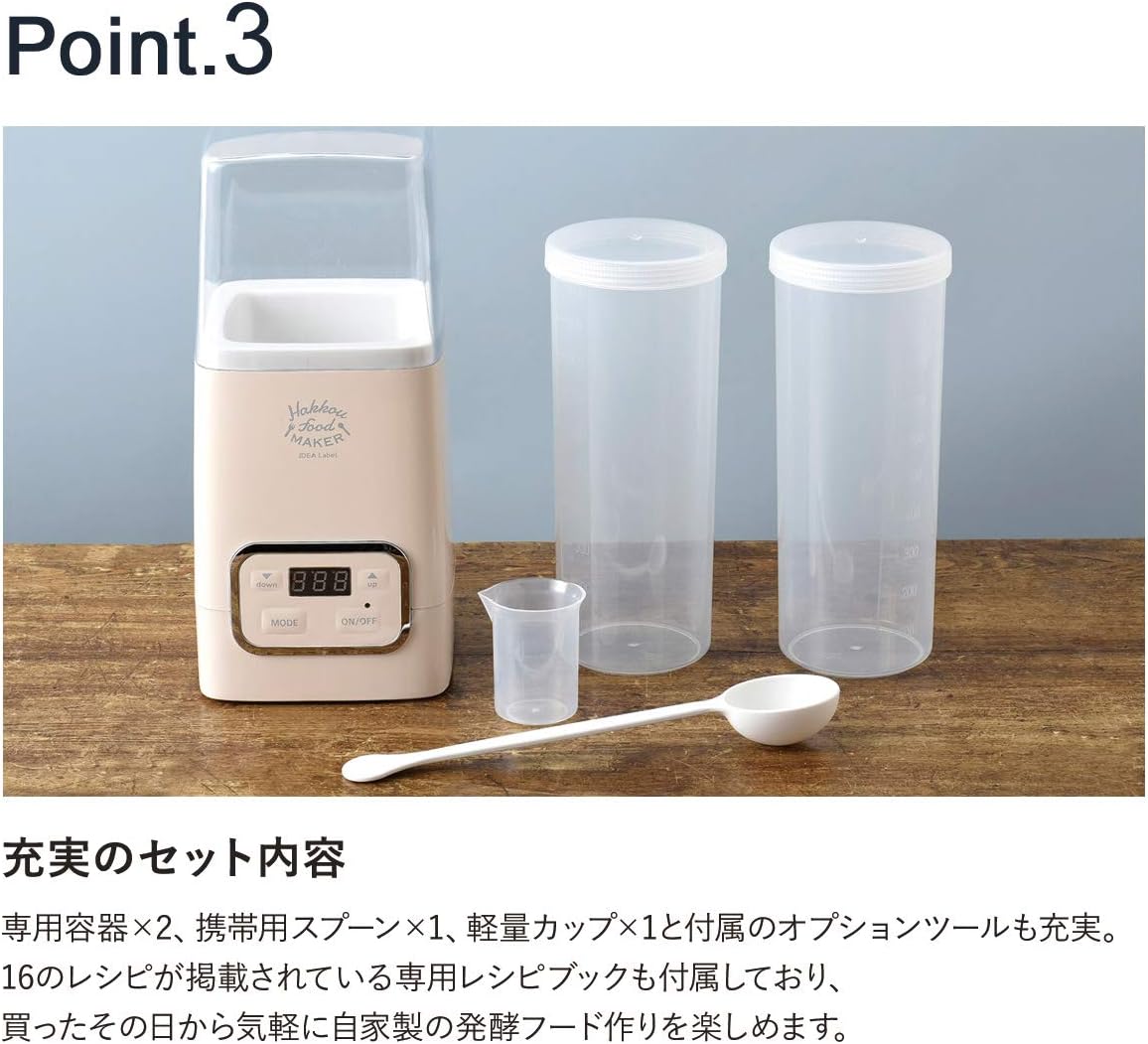 Included accessories for the BRUNO Fermented Food Maker LOE037: two dedicated tall containers, a measuring cup, and a long-handled spoon.