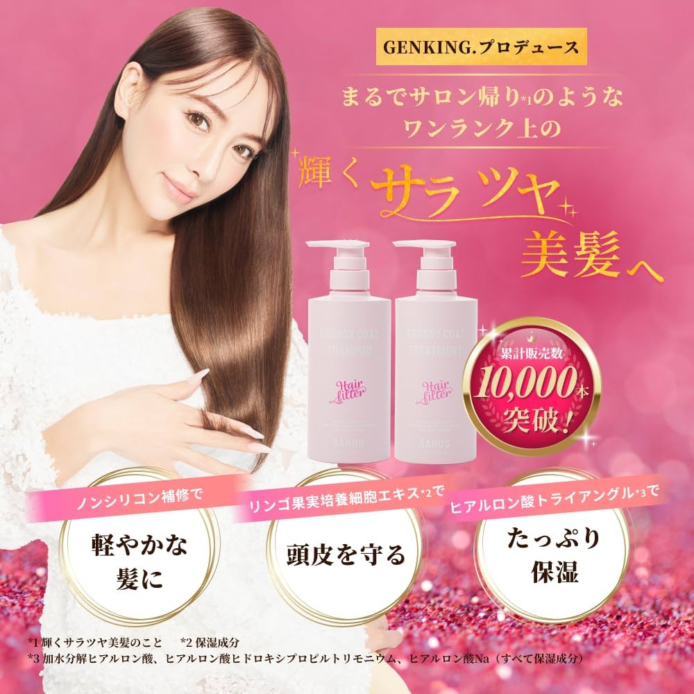 ヘアーキララ　シャンプー＆トリートメント＋ヘア美容液2＋アイラッシュ　セット ヘアーキララ シャンプー＆トリートメント＋ヘア美容液2＋アイ