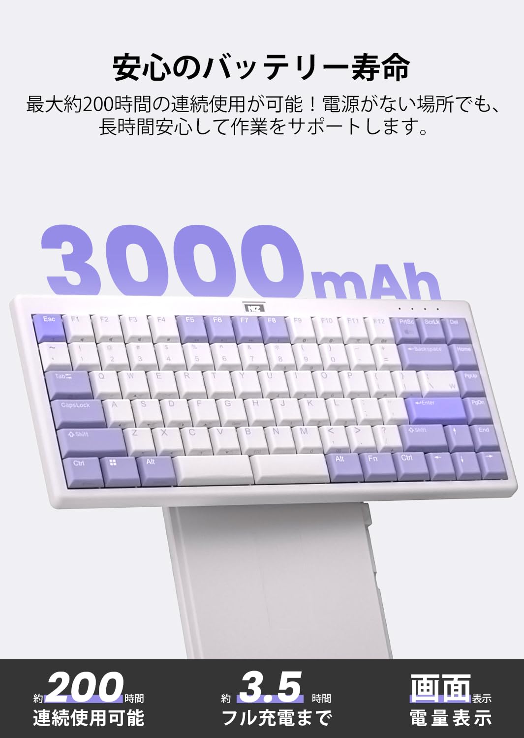 NIZ L84 　キーボード L84 Purple White | NiZ静電容量無接点方式キーボード | 最新版