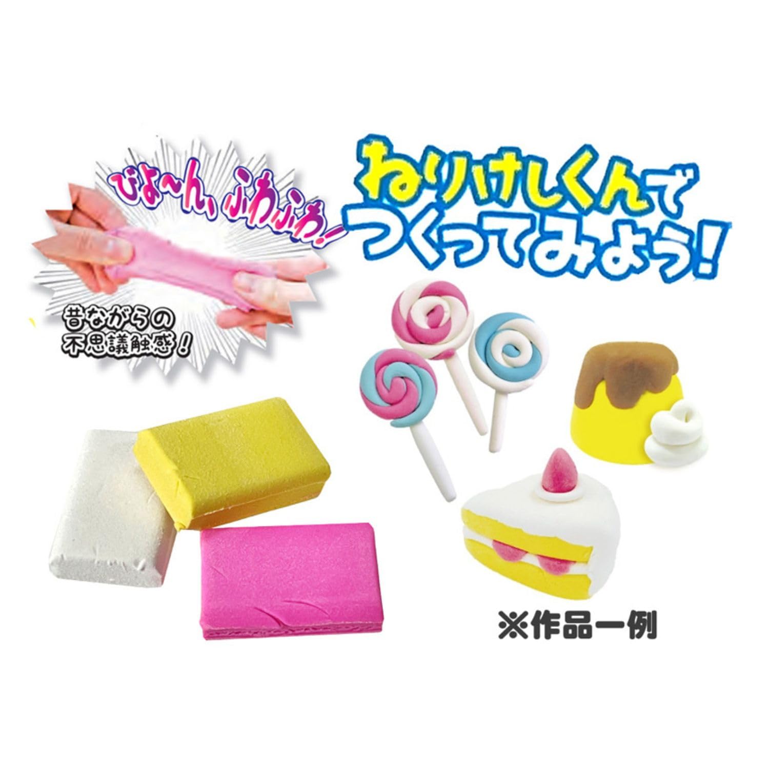 Amazon | 作ってみよう！ねりけしねんど 3色入り × 3個セット ねりけし