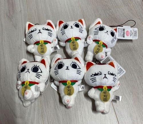 招き猫 ぬいぐるみ」の人気商品一覧 | 安い商品を通販サイトから