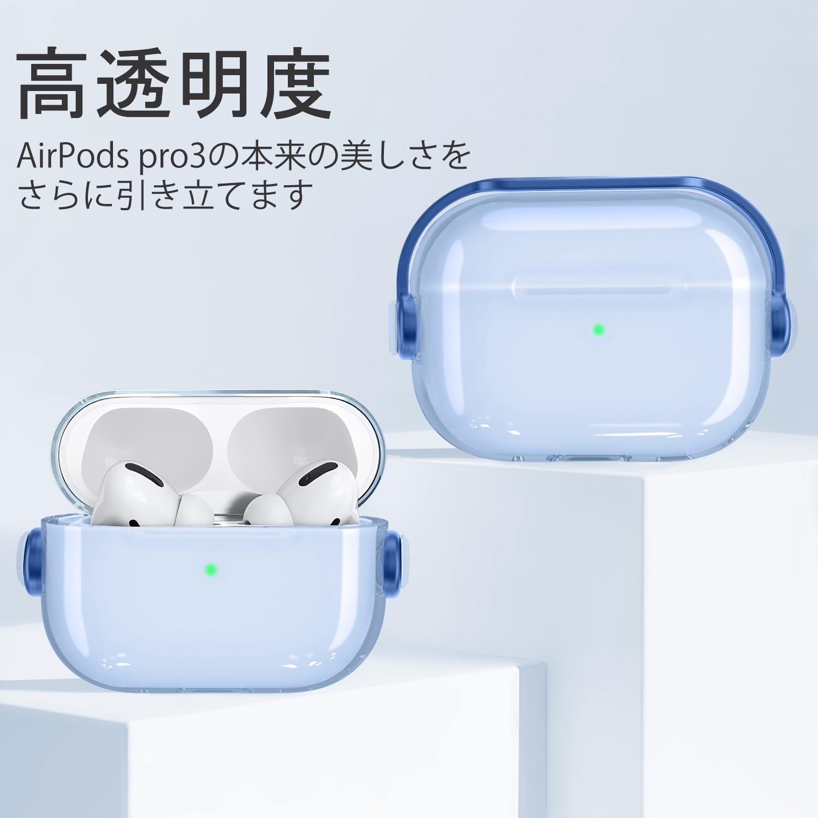 Amazon | HEIGKOIK AirPods Pro 第3世代 ケース 2025年発売