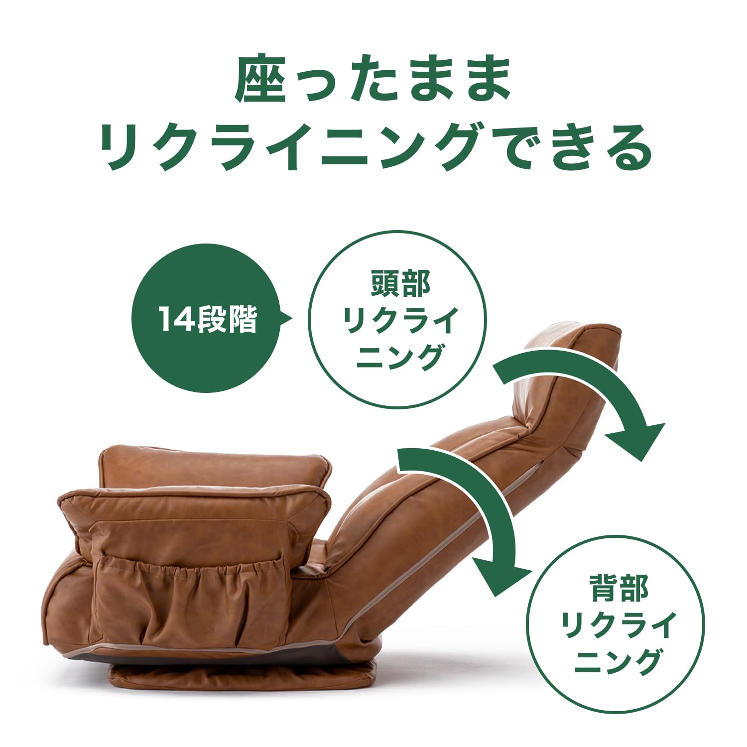 Amazon｜カインズ(CAINZ) 静音リクライニング ガス式肘掛け回転座椅子
