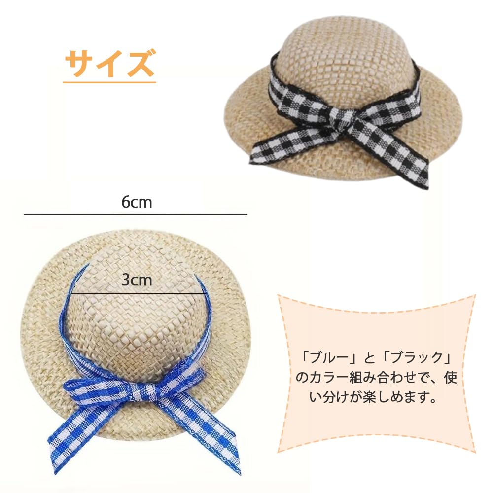 Amazon.co.jp: CHENLONB ミニ 人形 麦わら帽子 2個セット 蝶結び