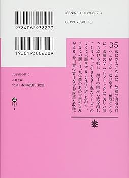 祈りのガイドブック 神に聴く祈り | マラキー ハンラッティ, Hanratty,Malachy, 彰子