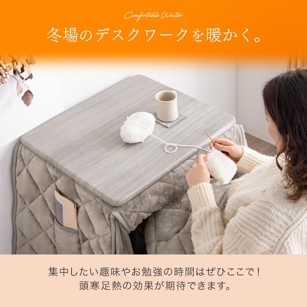 Amazon.co.jp : タンスのゲン こたつ 一人用 3点セット 幅60×50 高さ
