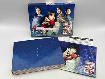 Amazon.co.jp: 【帯あり】 「霊媒探偵・城塚翡翠」「invert 城塚