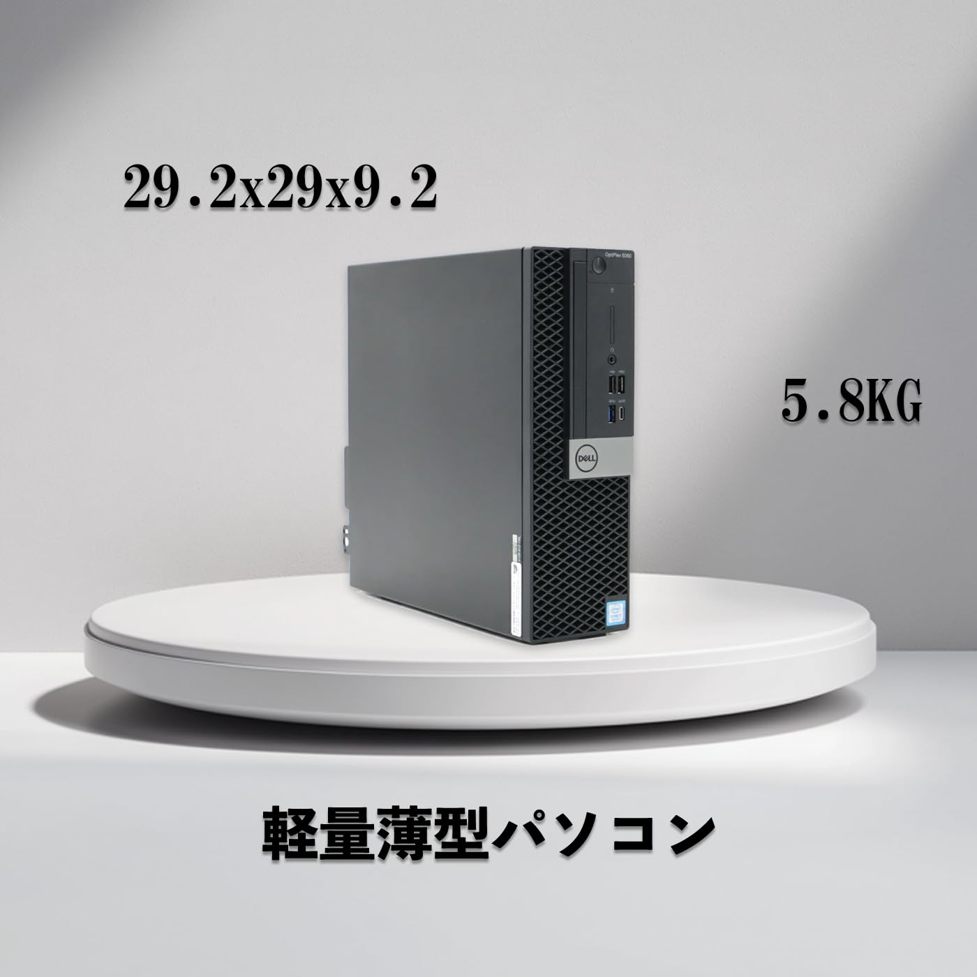 Amazon.co.jp: 【中古デスクトップパソコン】OptiPlex 5060 SFF