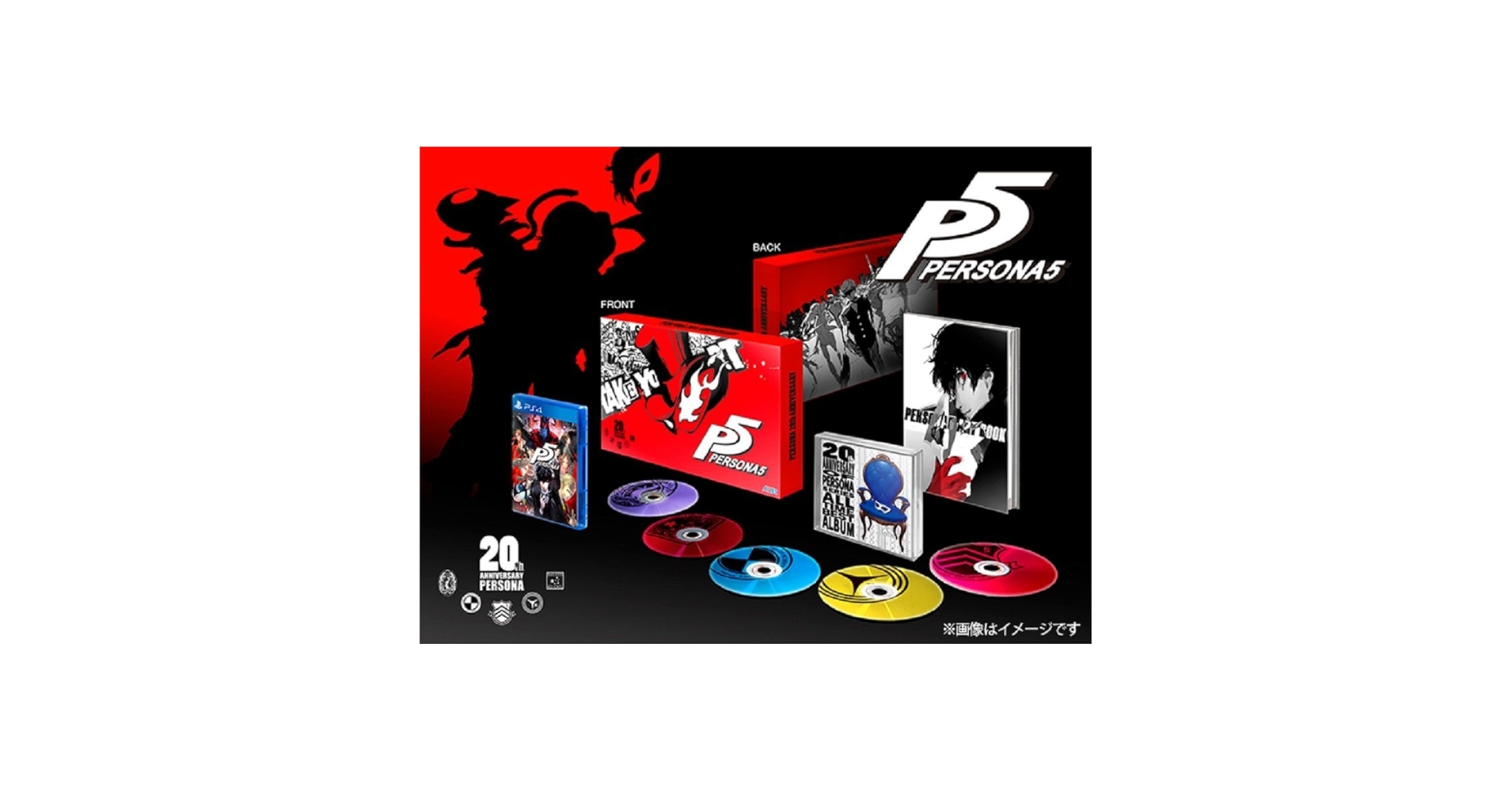 ペルソナ5 20th アニバーサリー・エディション PS4 Amazon.com: Persona 5 20th Anniversary Edition [Deluxe