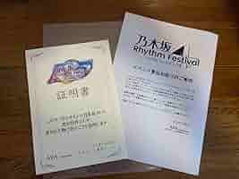 乃木坂　黒見明香　直筆サイン　レンチキュラー　乃木フェス 61OL-T6wrGL._AC_SY200_QL15_.jpg