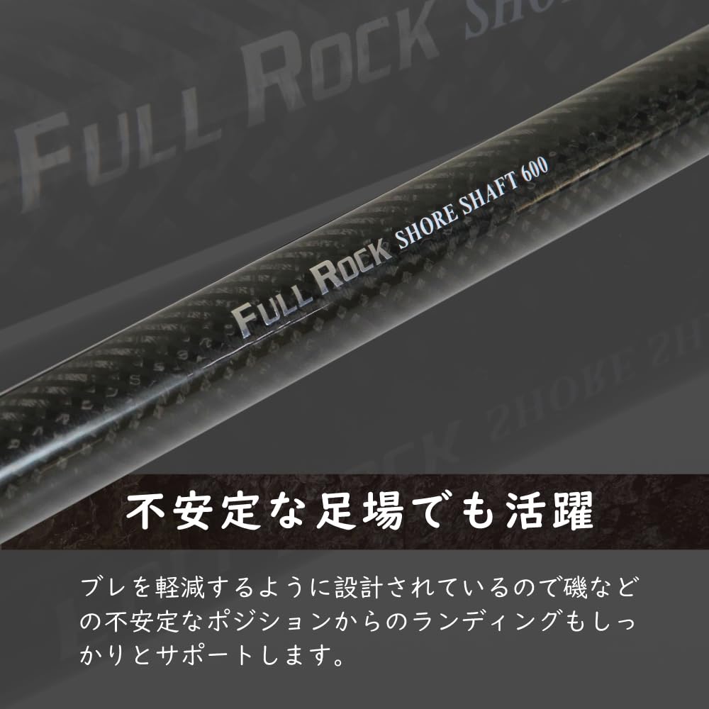Amazon | おり釣具 大型魚対応 フルロックシャフト6m