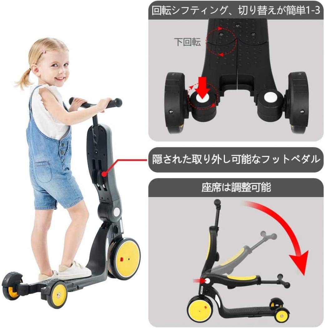 キックスクーター 子供用 5 in 1 折りたたみ 三輪車 子供用 3輪キックボード 3階段調節可能 三輪車 後輪ブレーキ キックスクーター 乗用玩具 持 Amazon.co.jp: キックスクーター 子供用 5in1 折りたたみ 三輪車 3階段