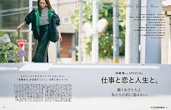 会計人コース 2012年 12月号 [雑誌] MONOQLO[モノクロ] 2024年12月号 | 晋遊舎