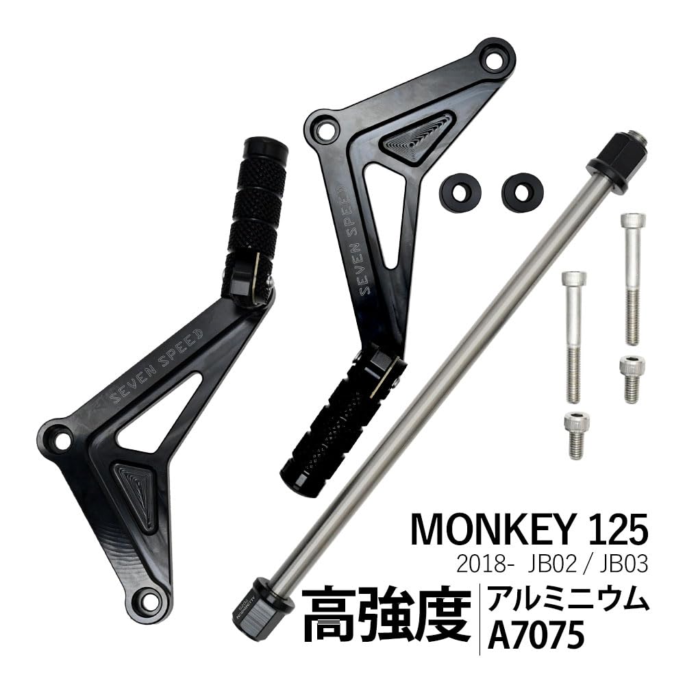 モンキー1252人のりステップ Amazon | MONKEY125 JB02 JB03 モンキー 125 対応 リアステップ