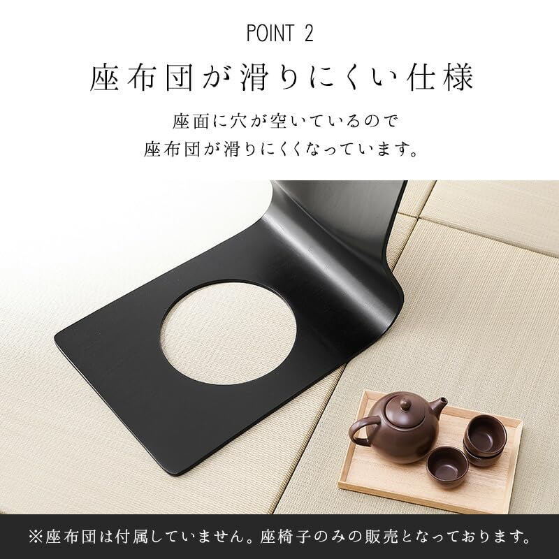 Amazon｜和モダンな座椅子2脚セット 天然木 木製 おしゃれ モダン 座