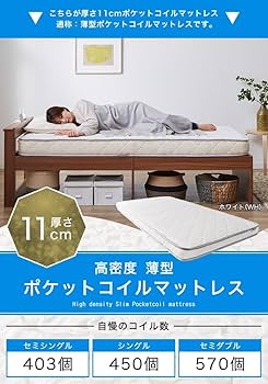 Amazon｜ネルコンシェルジュ アルヴィス デイベッド すのこ