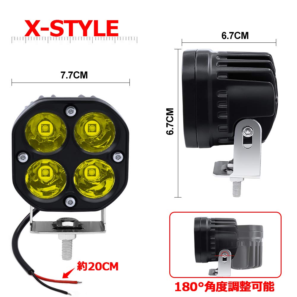 Amazon.co.jp: X-STYLE 40W LEDワークライト 作業灯 黄色 デッキライト